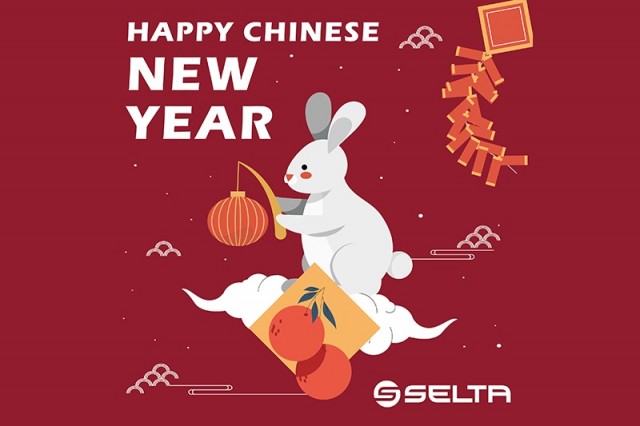2023 happy chinese new year
